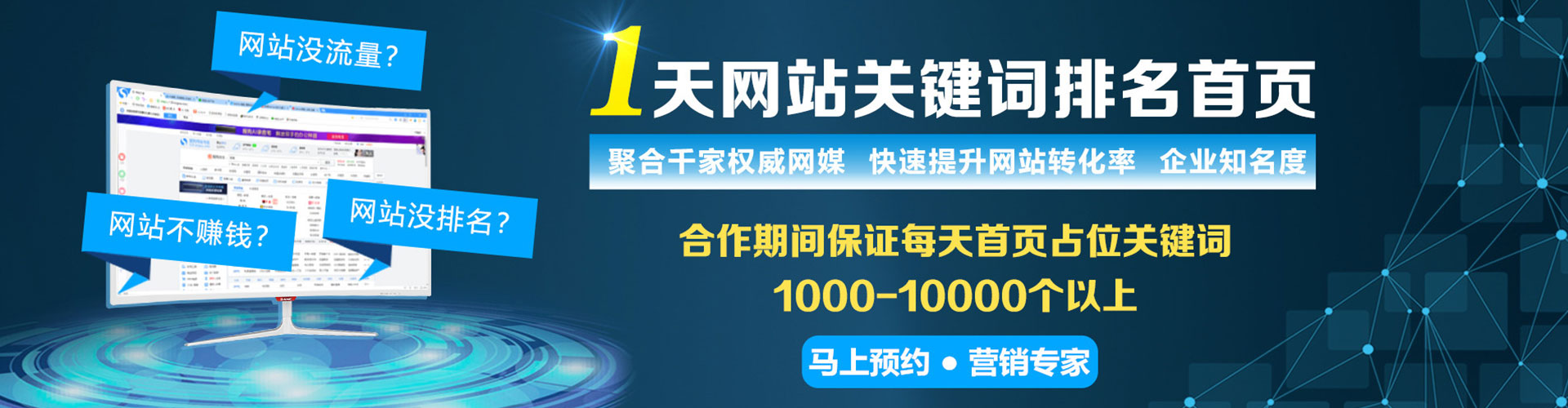 抚远信息流平台